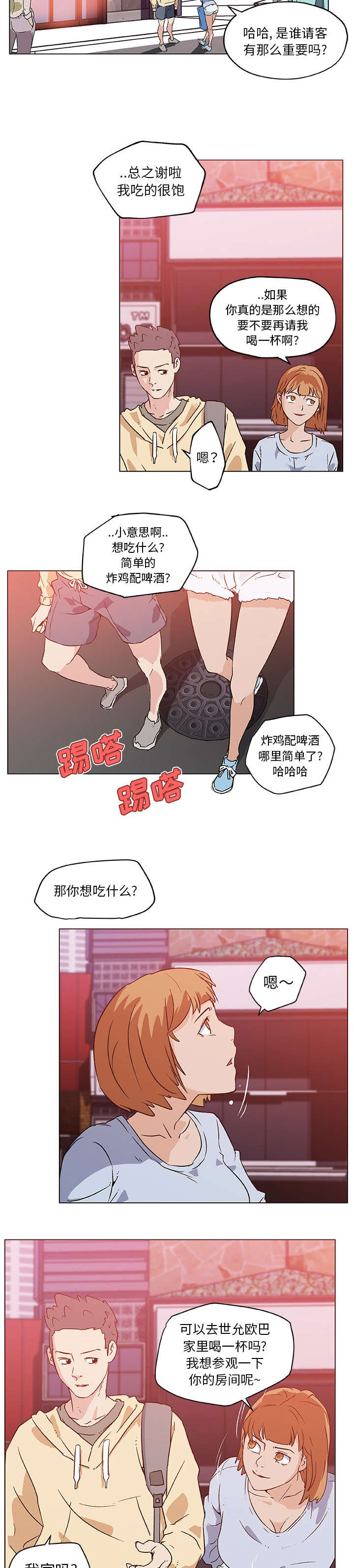 7.jpg
