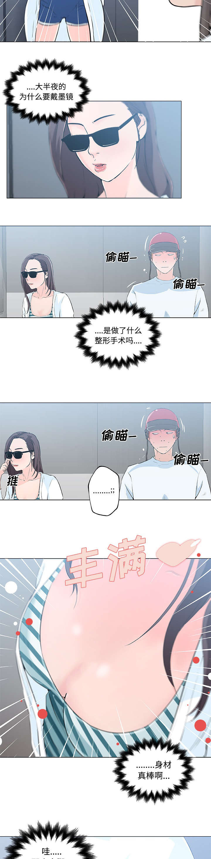 9.jpg