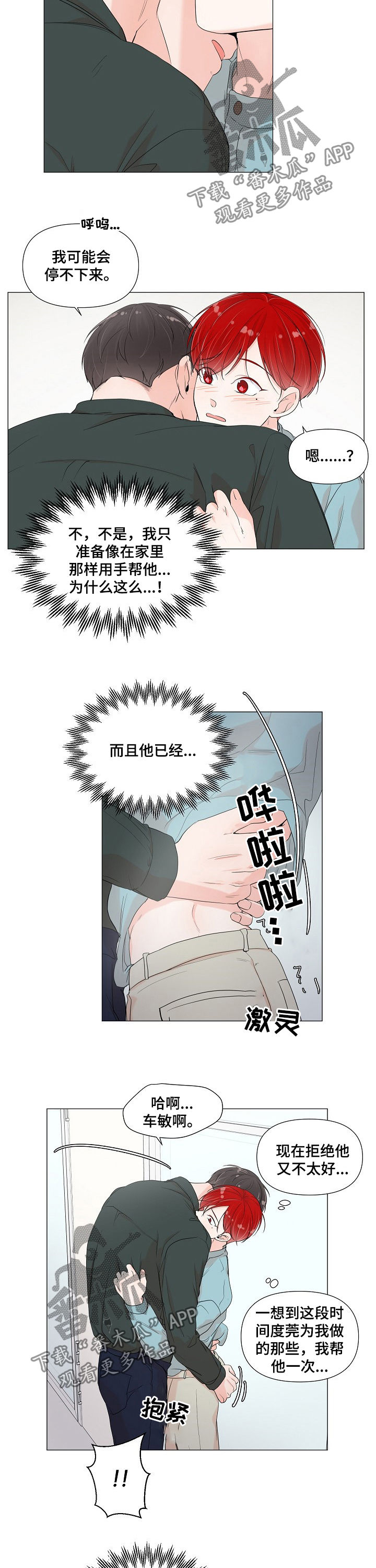 8.jpg