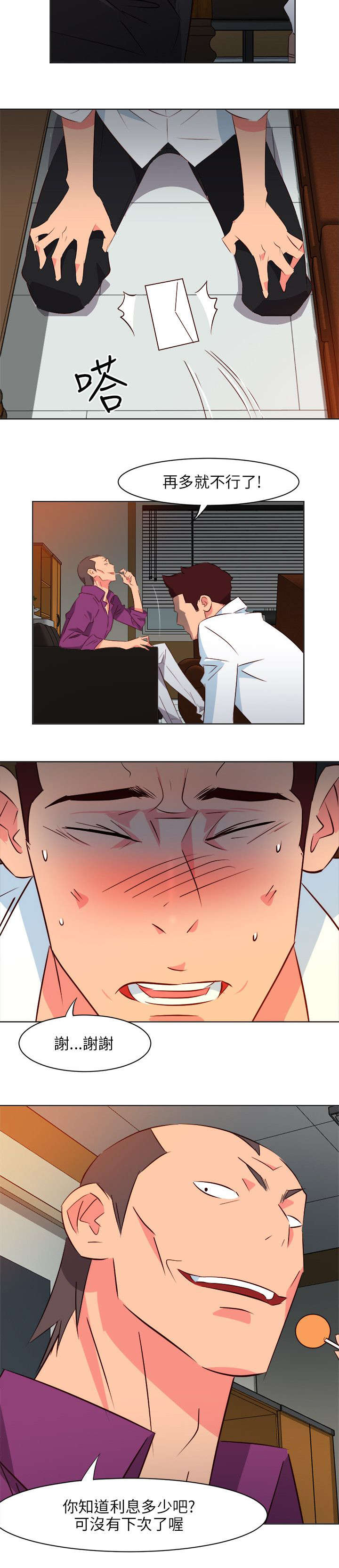 7.jpg