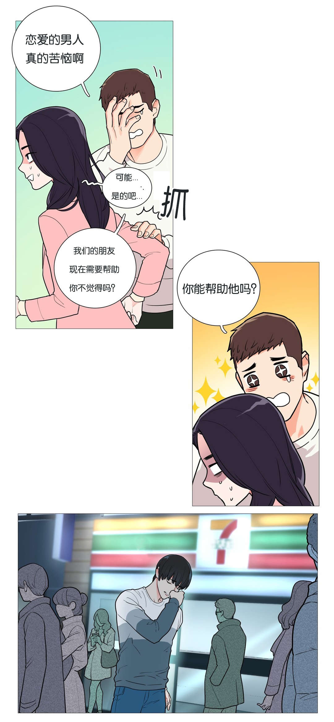 8.jpg