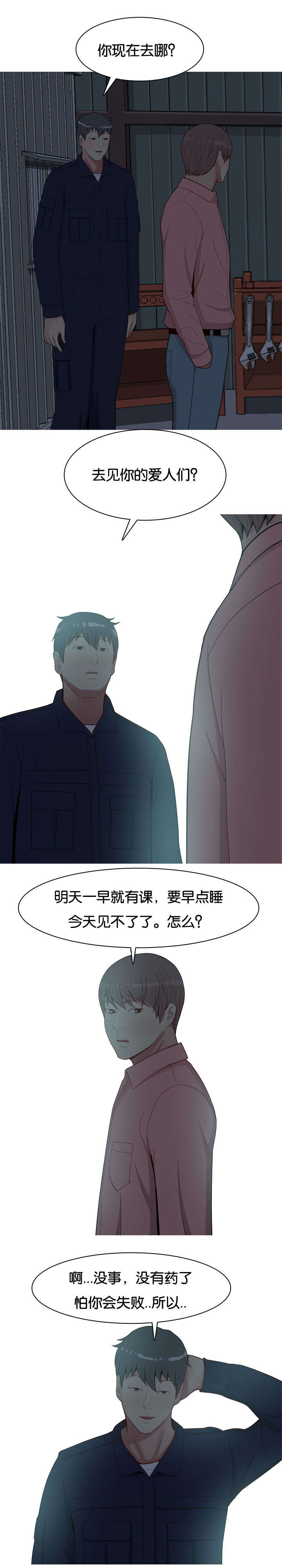 9.jpg