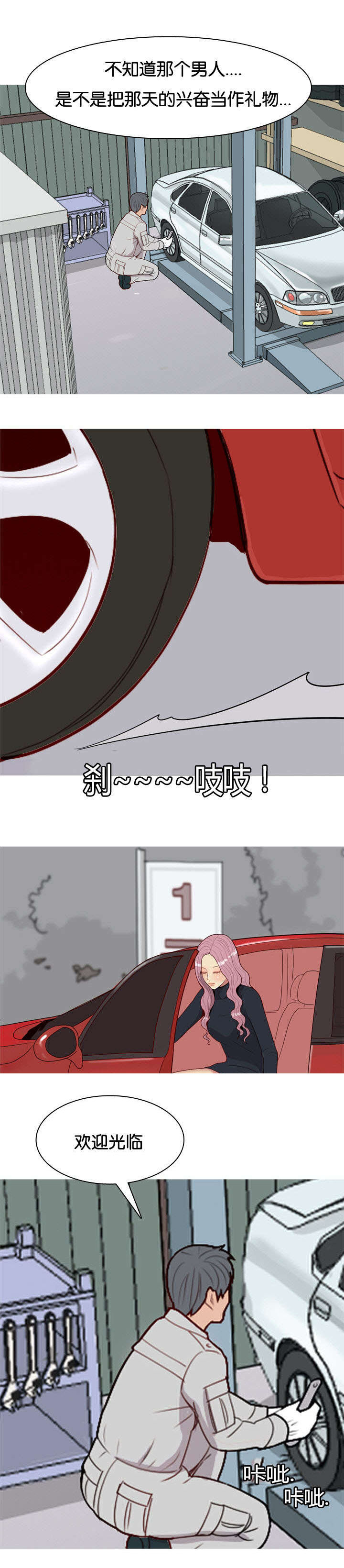 2.jpg