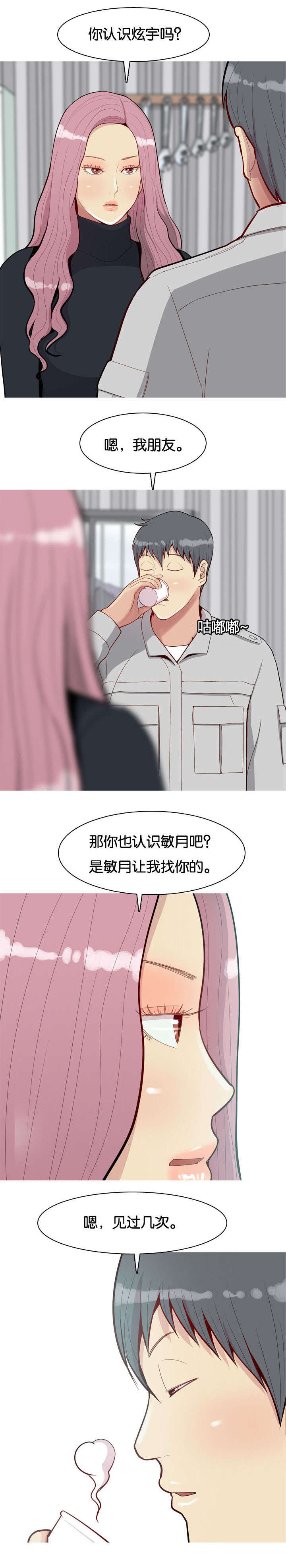 12.jpg