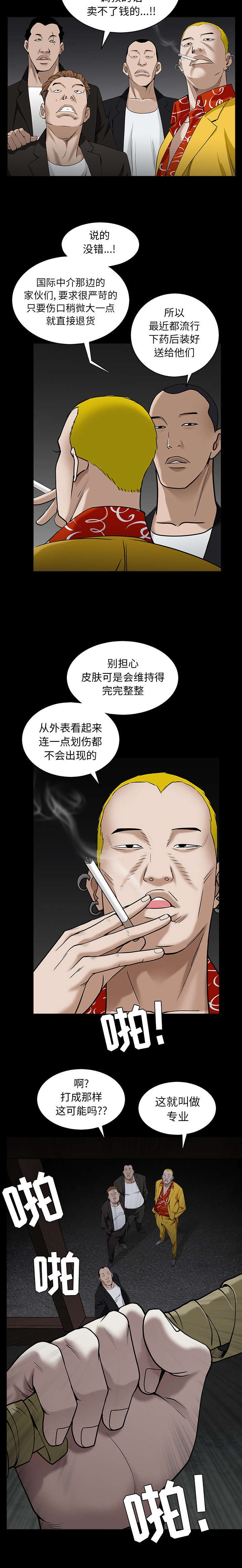 4.jpg