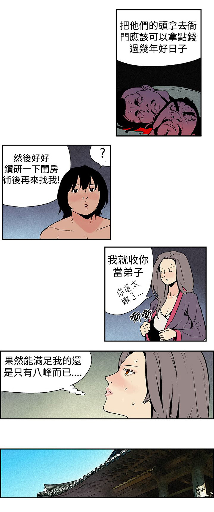 7.jpg