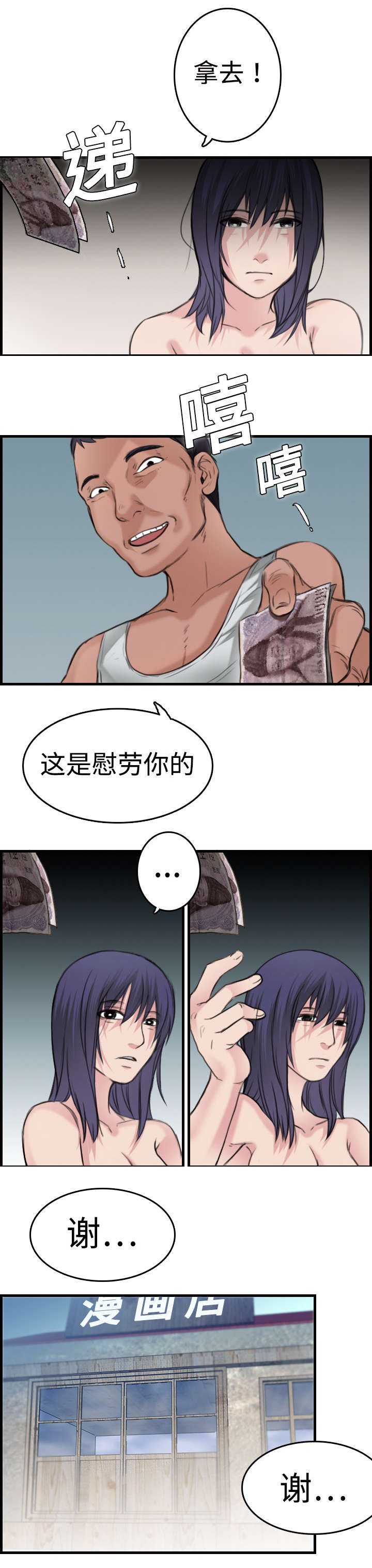 49.jpg