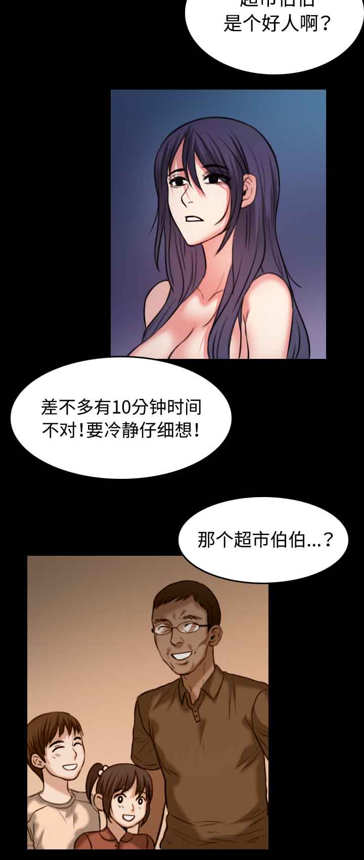 12.jpg