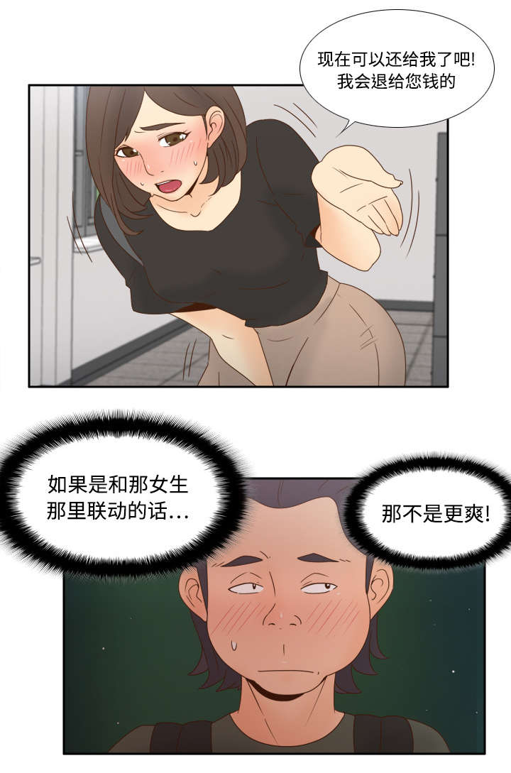 43.jpg