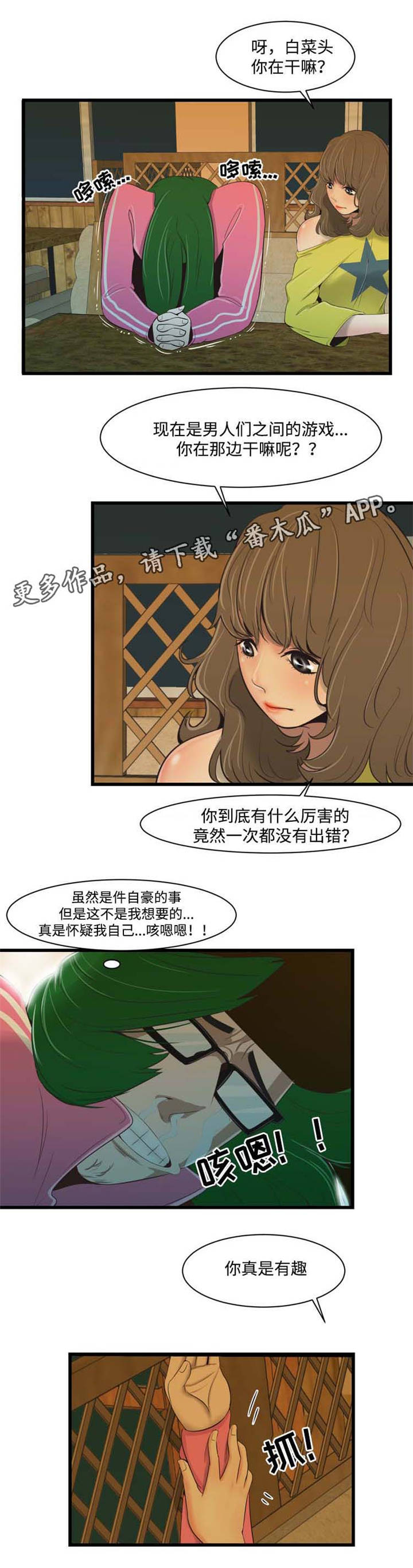 6.jpg