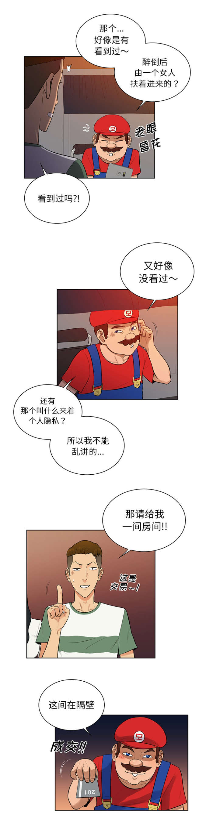 10.jpg