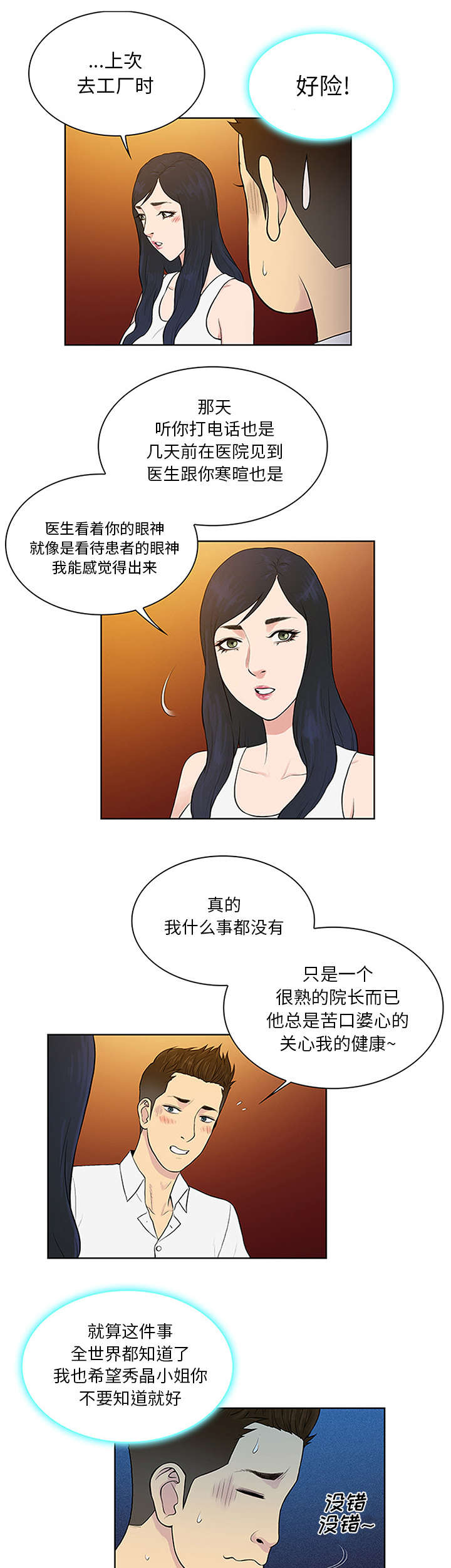6.jpg