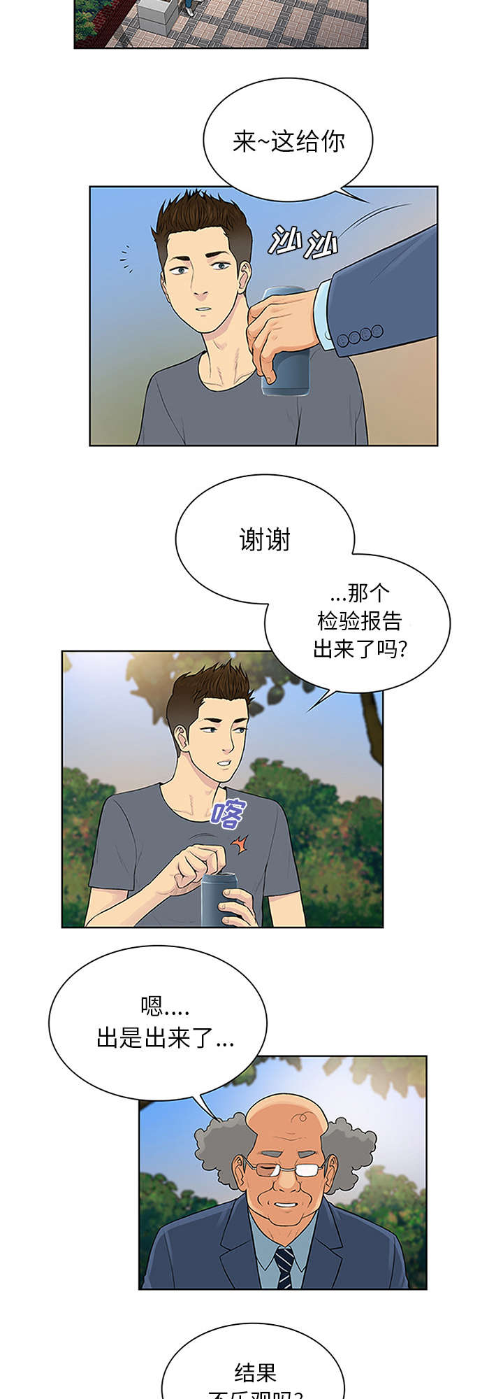10.jpg