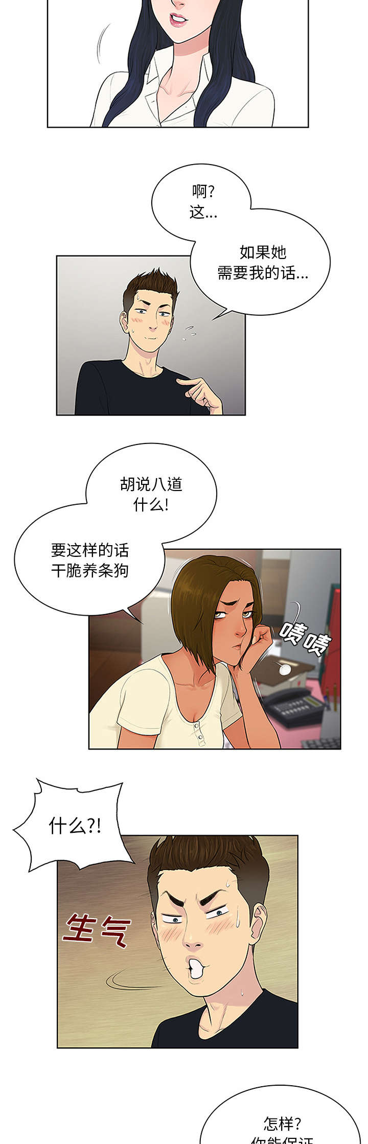 7.jpg
