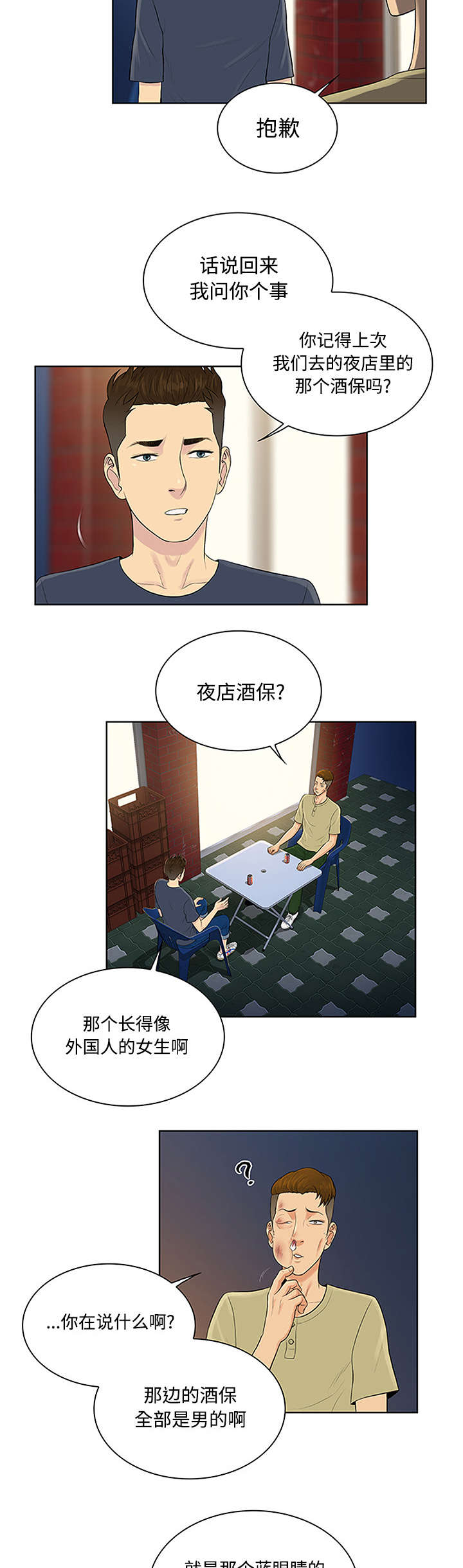 8.jpg