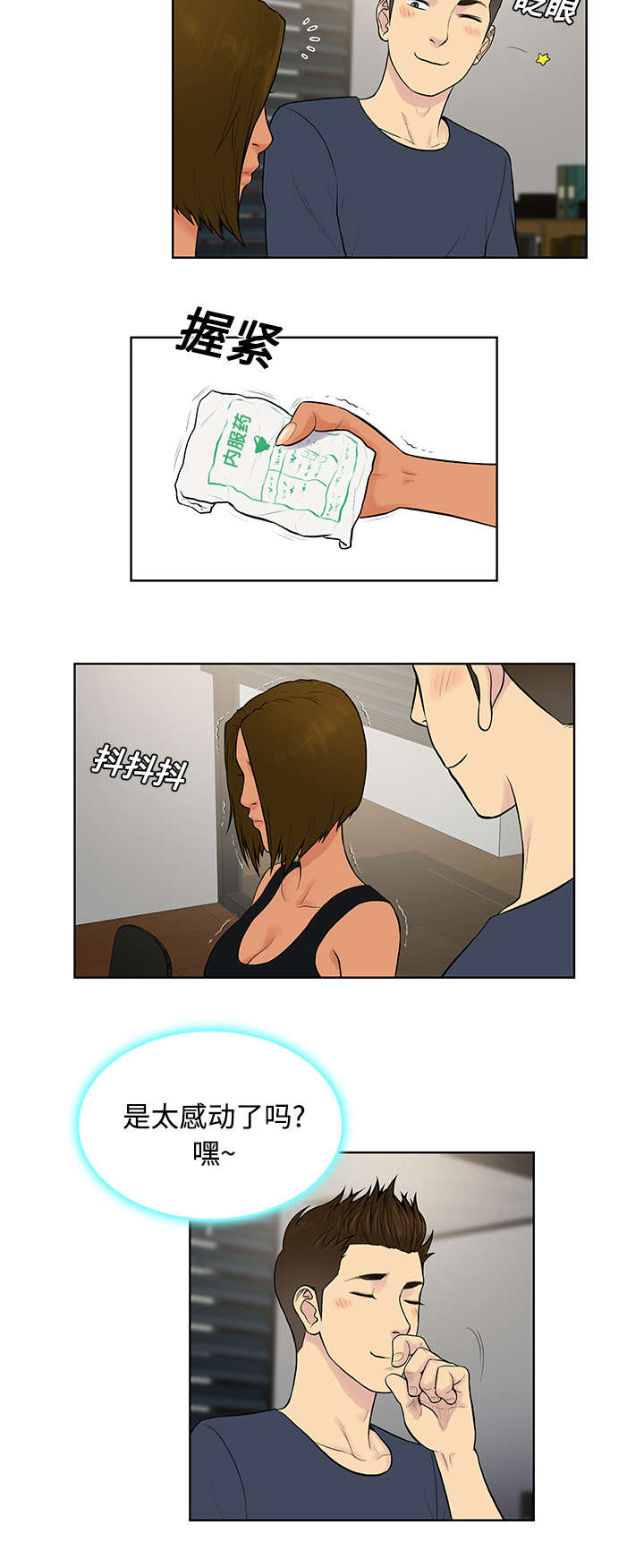 6.jpg