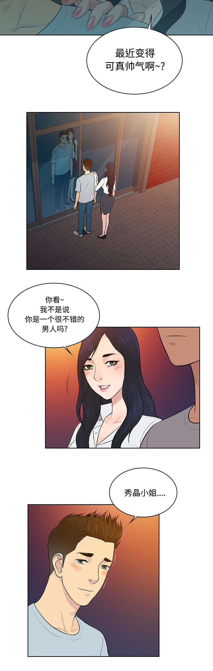 8.jpg