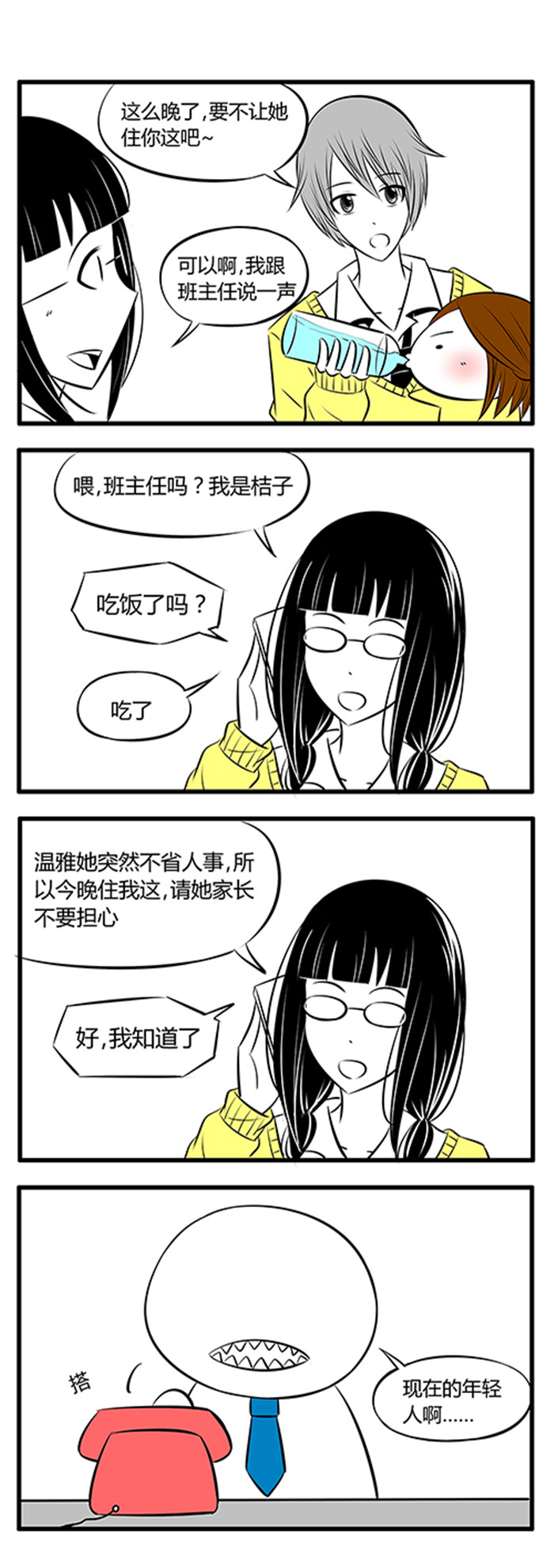 6.jpg