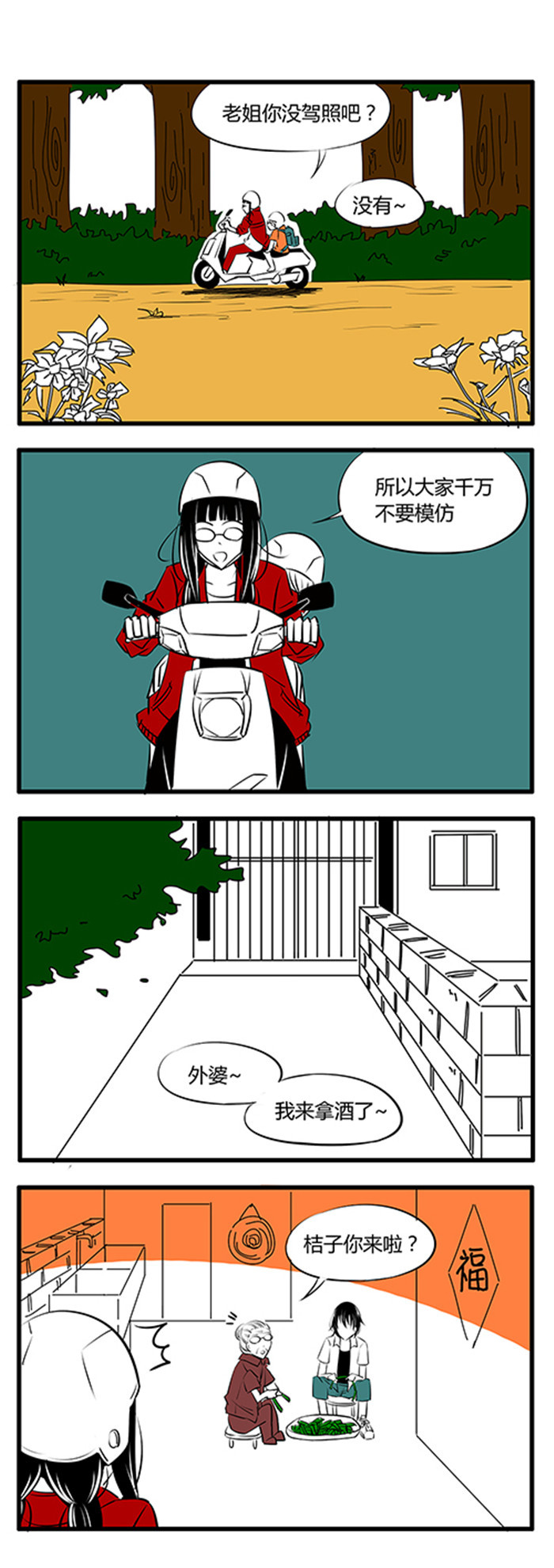 5.jpg
