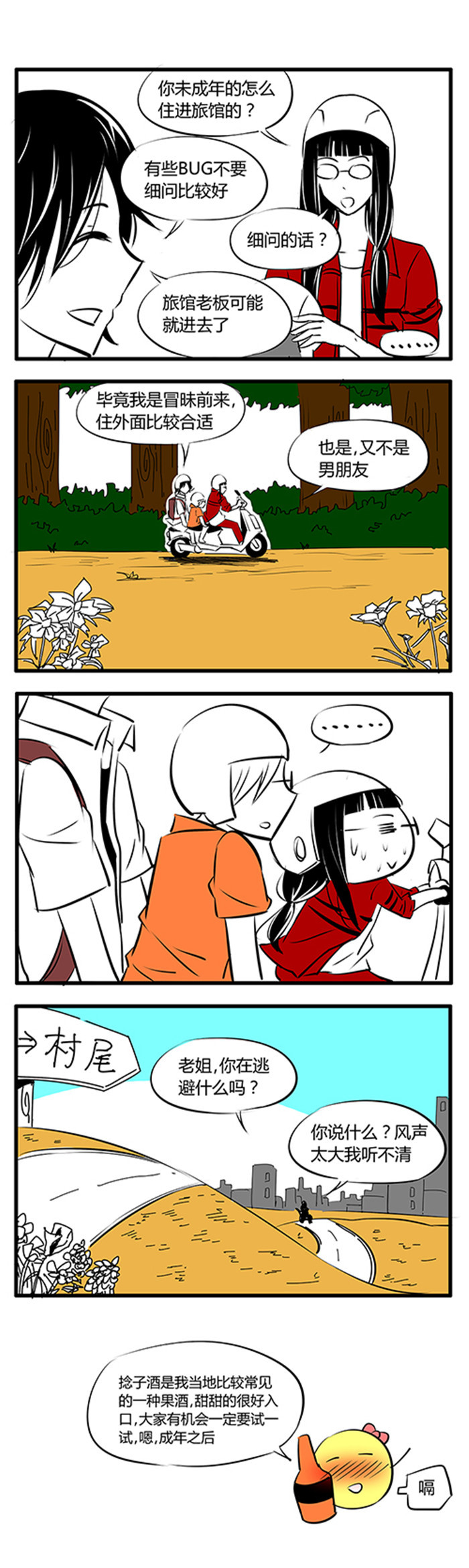 8.jpg
