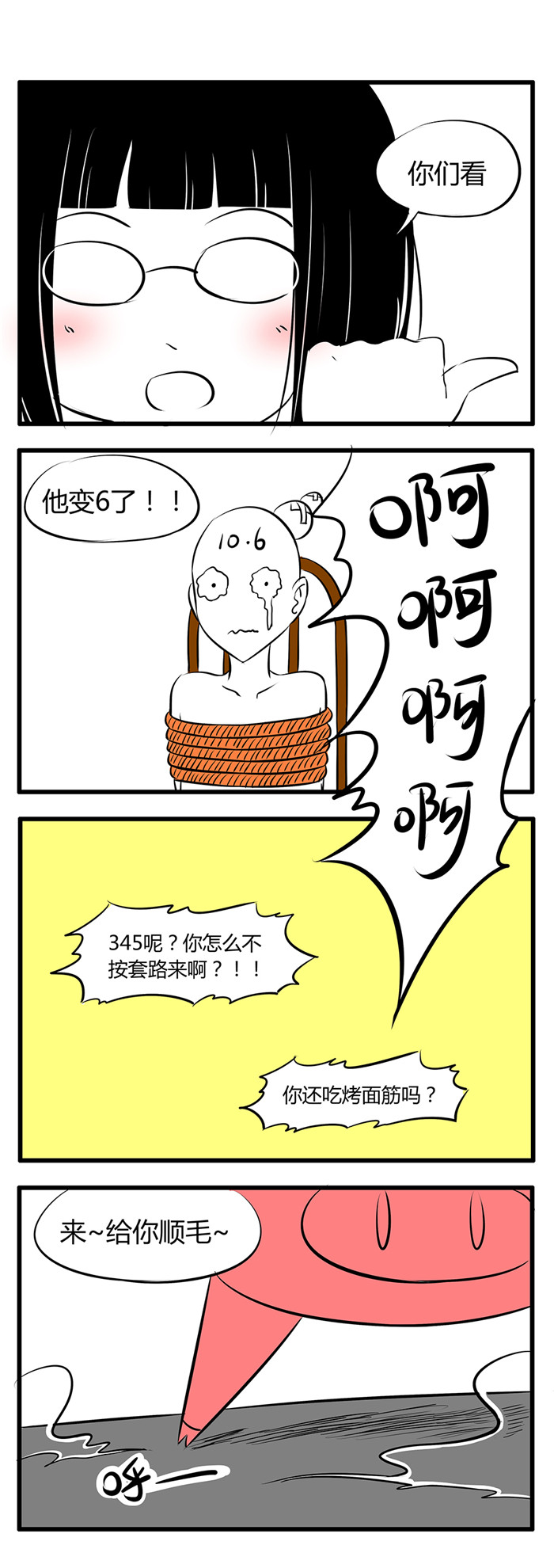6.jpg