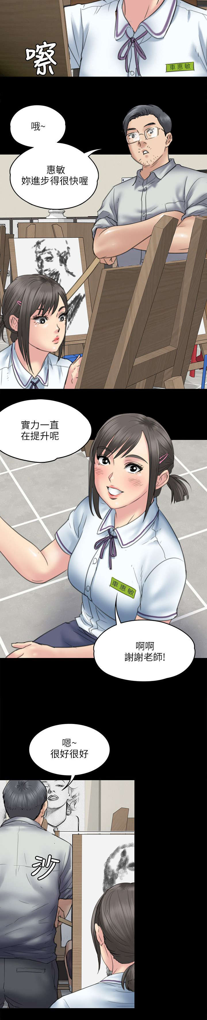 8.jpg