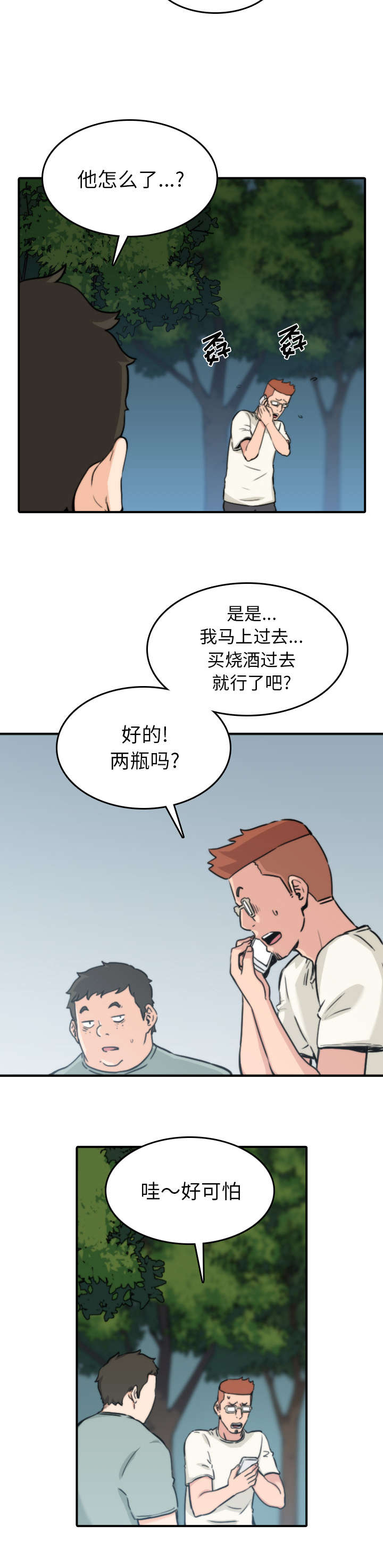 6.jpg