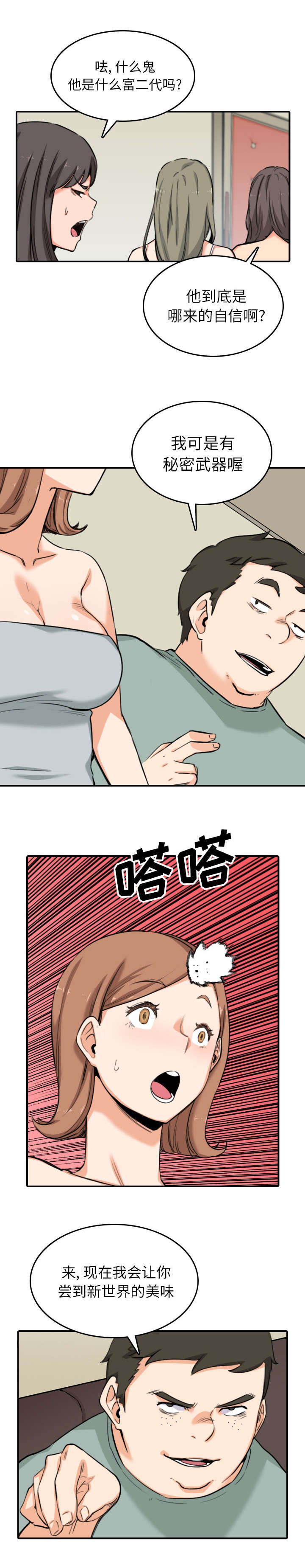 7.jpg