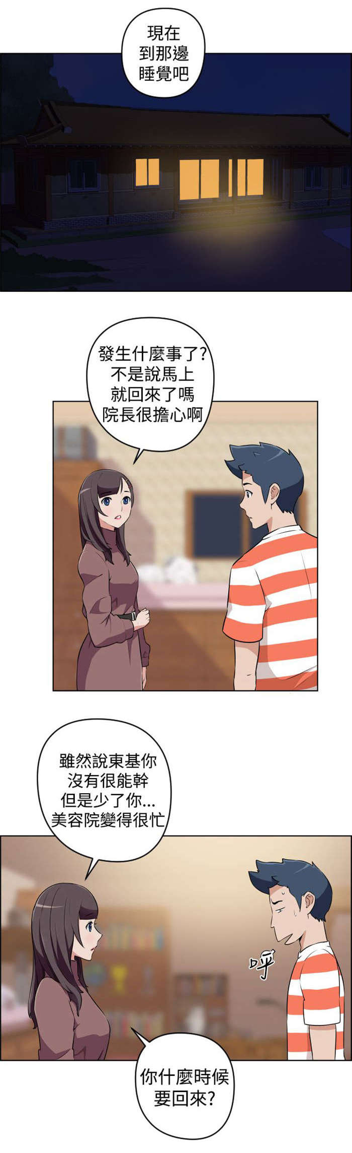 8.jpg