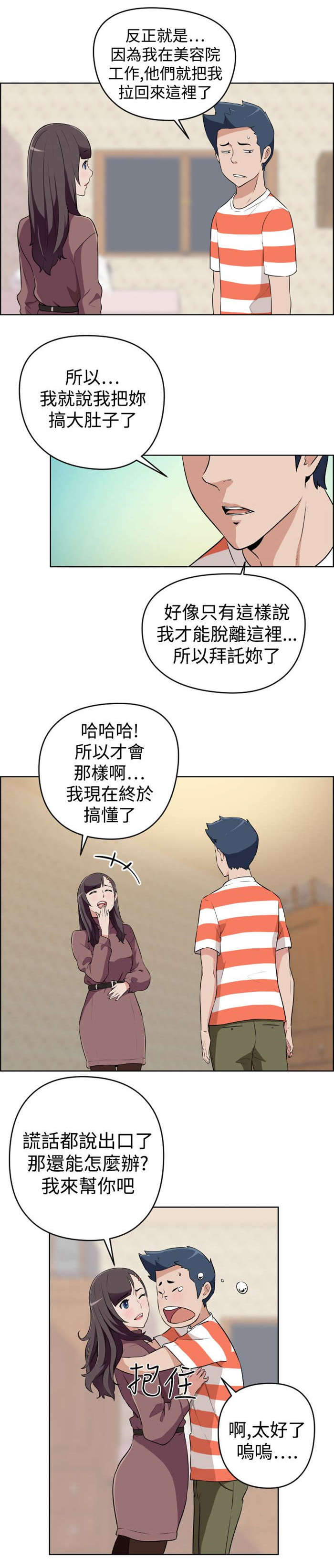 9.jpg