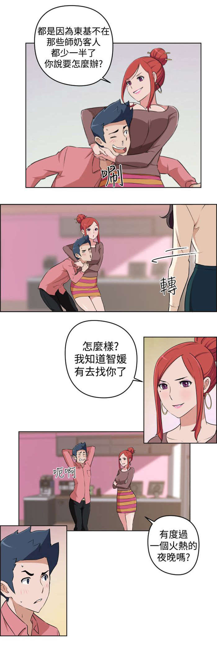 12.jpg