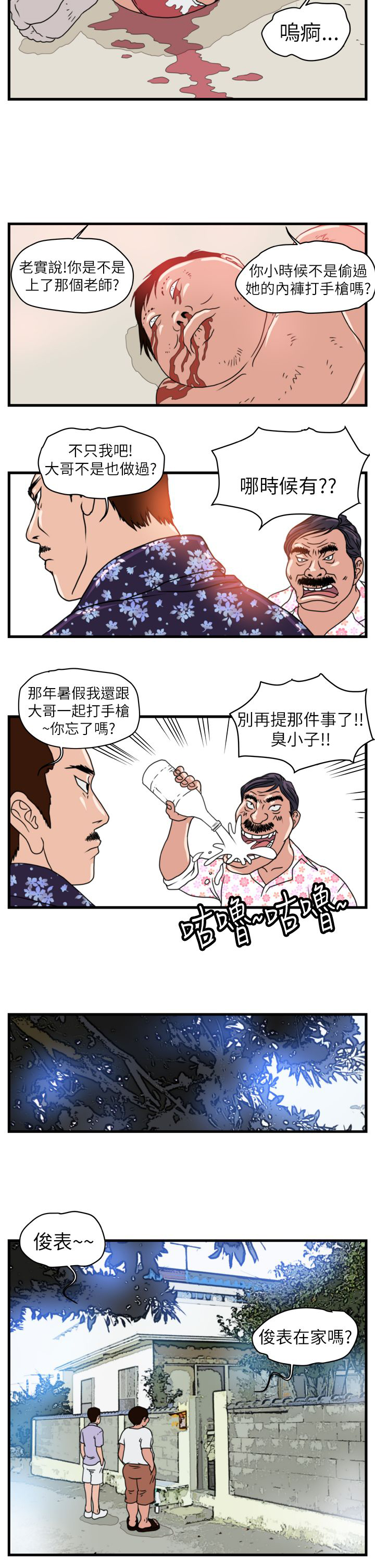 6.jpg