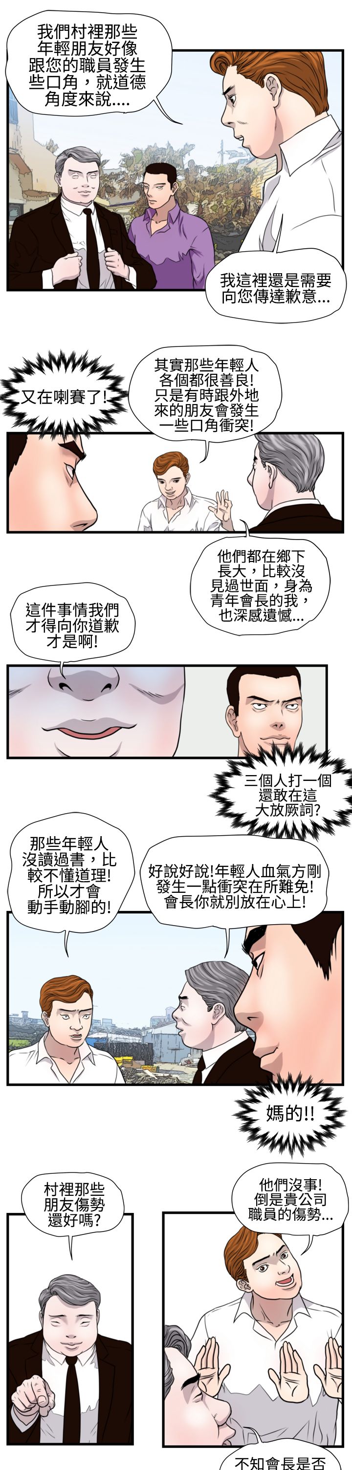 9.jpg