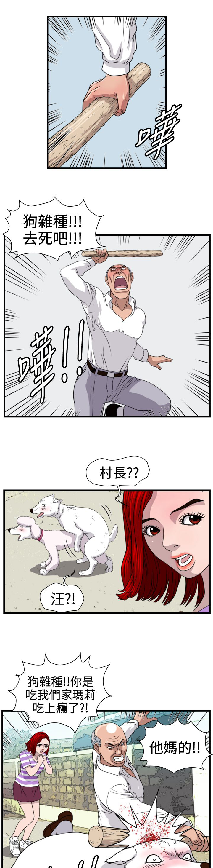 7.jpg