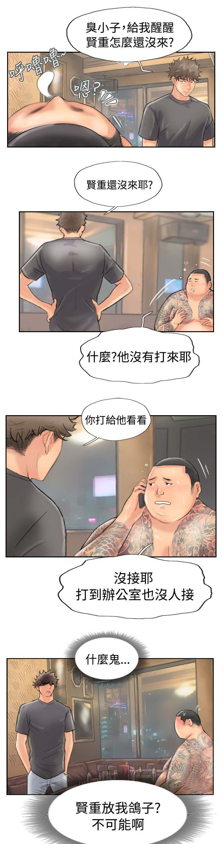 8.jpg