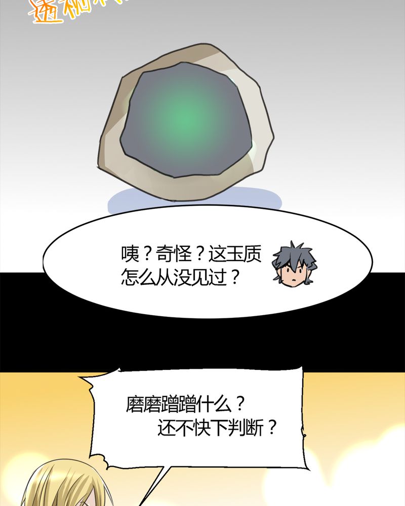 38.jpg