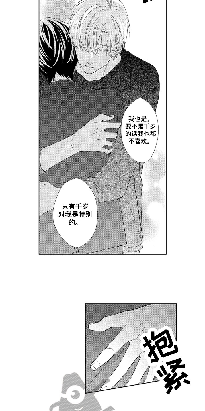 7.jpg
