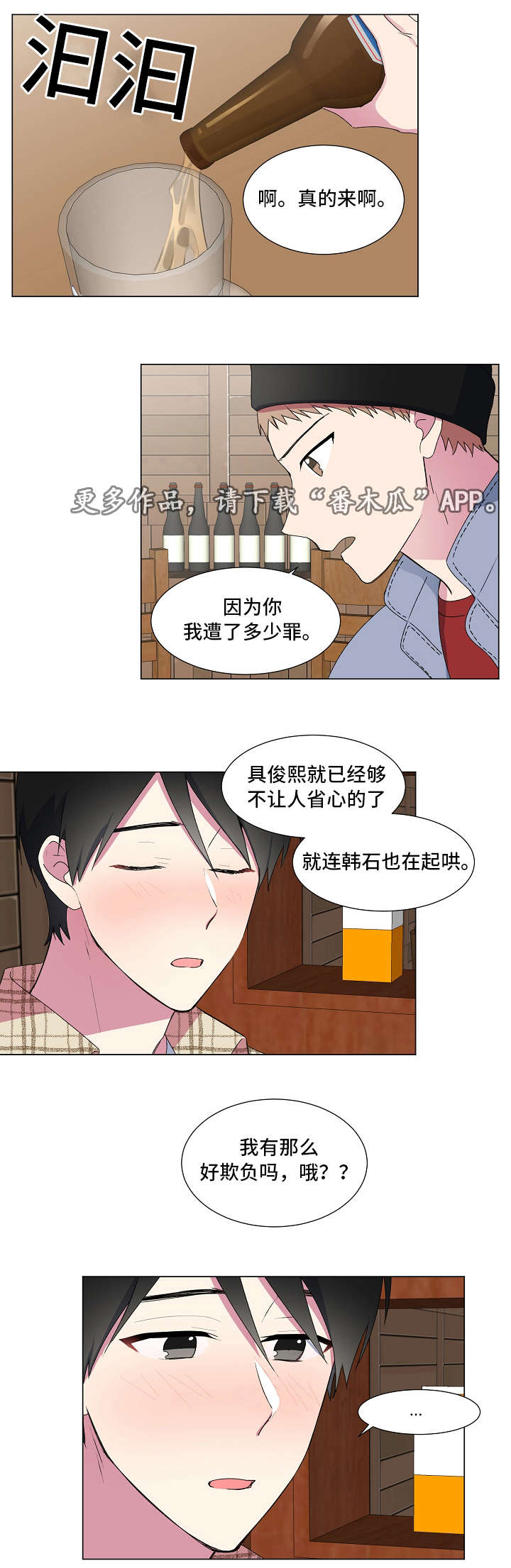 4.jpg
