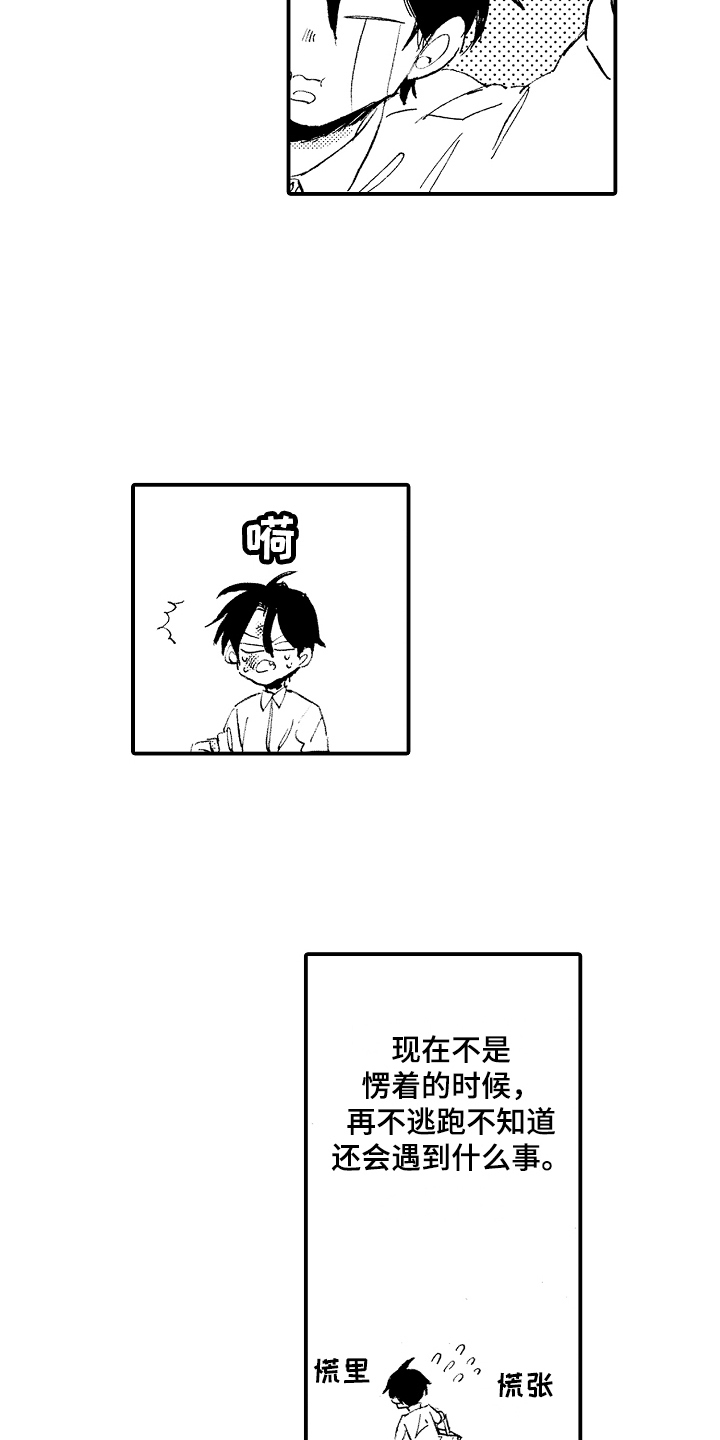 9.jpg