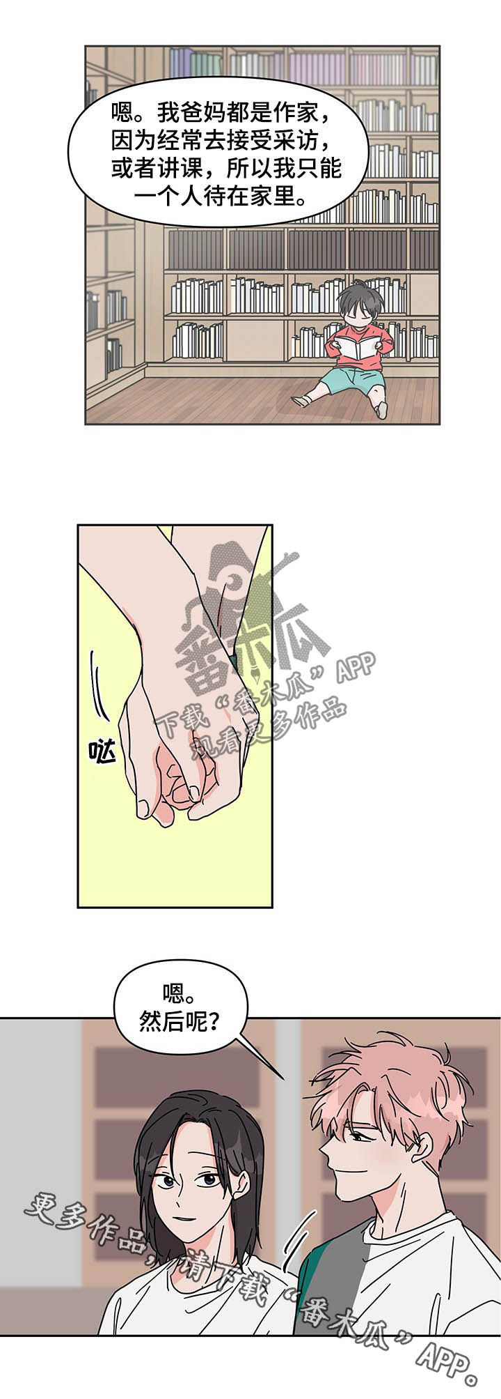 9.jpg