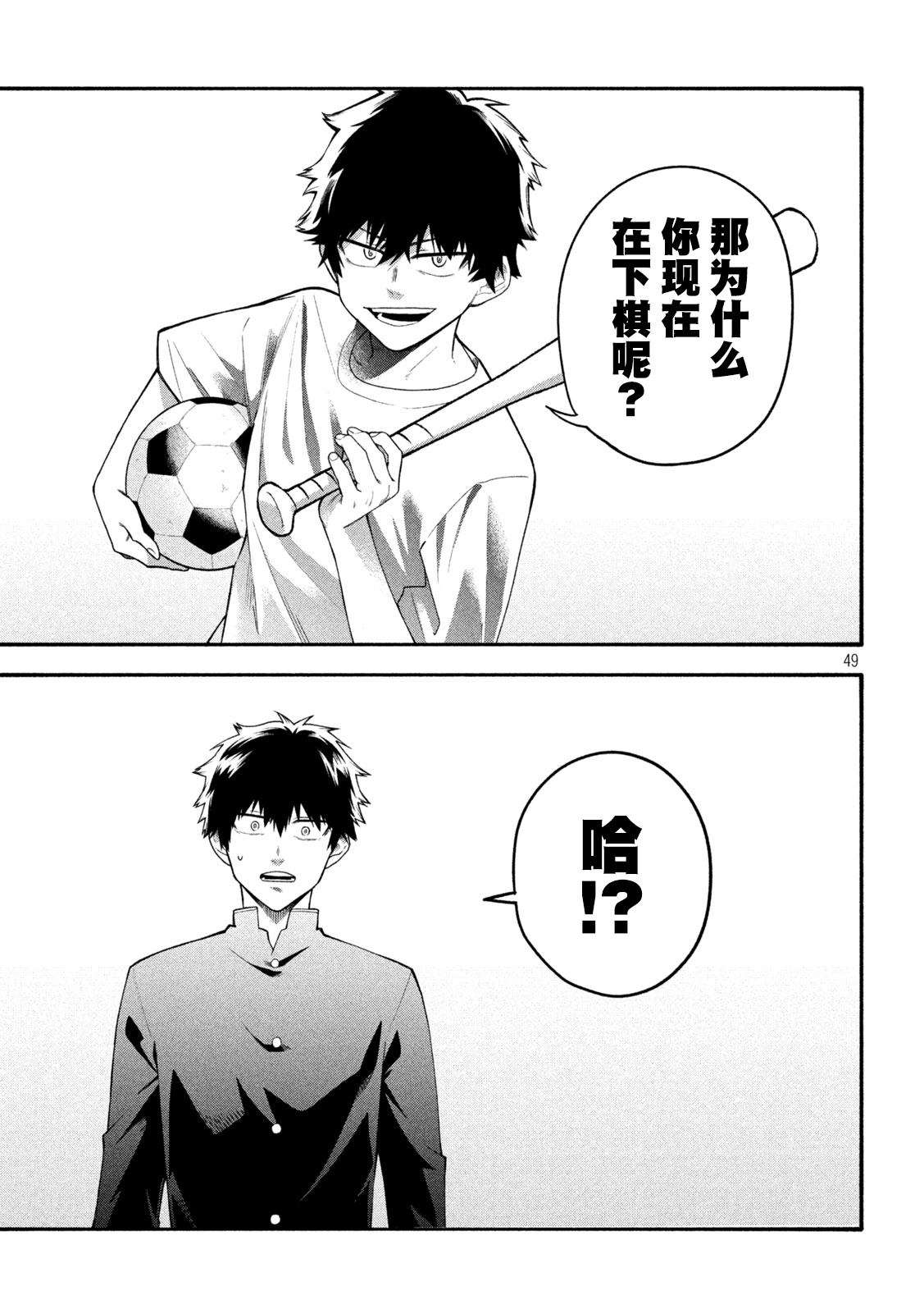 49.jpg