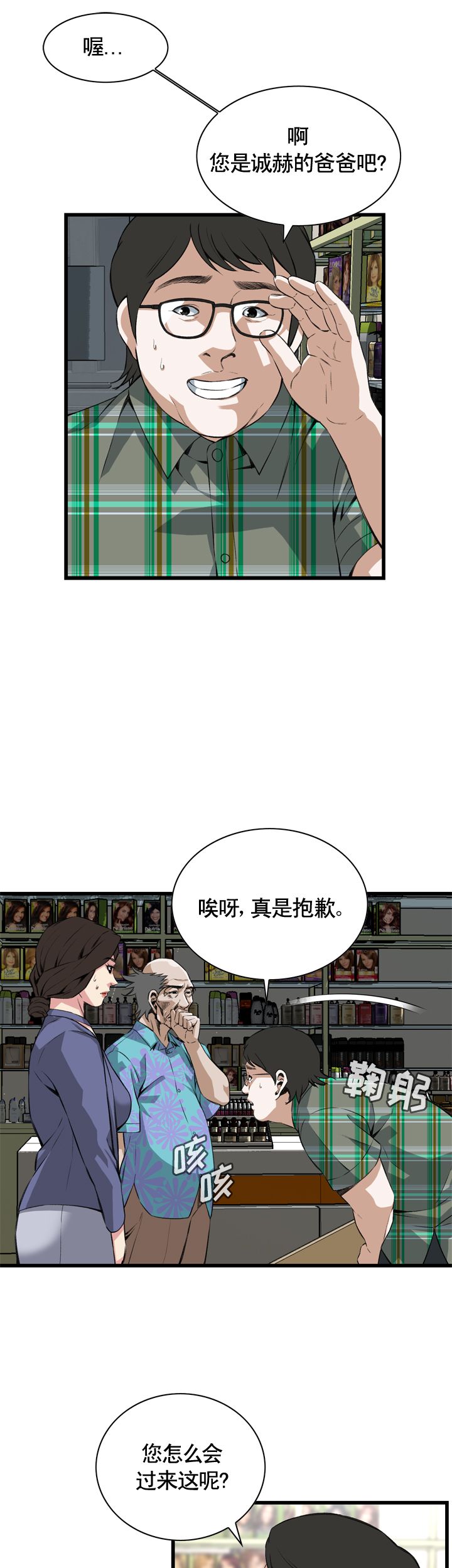 9.jpg