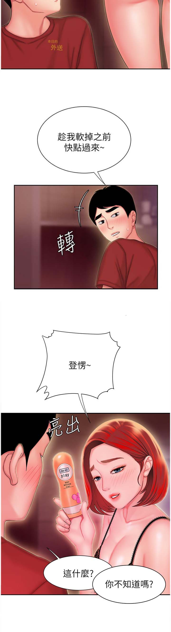 8.jpg
