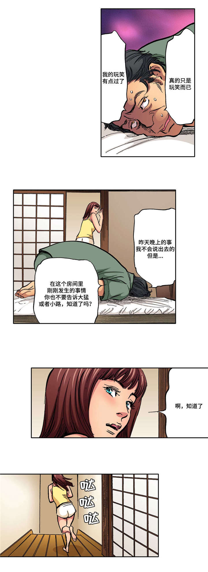 3.jpg