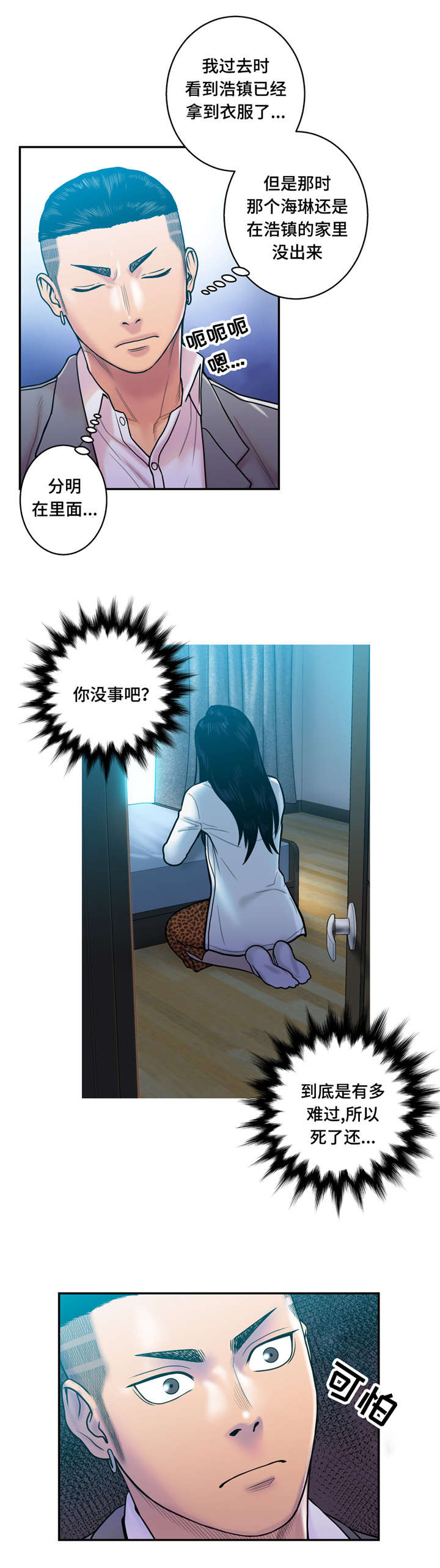 8.jpg