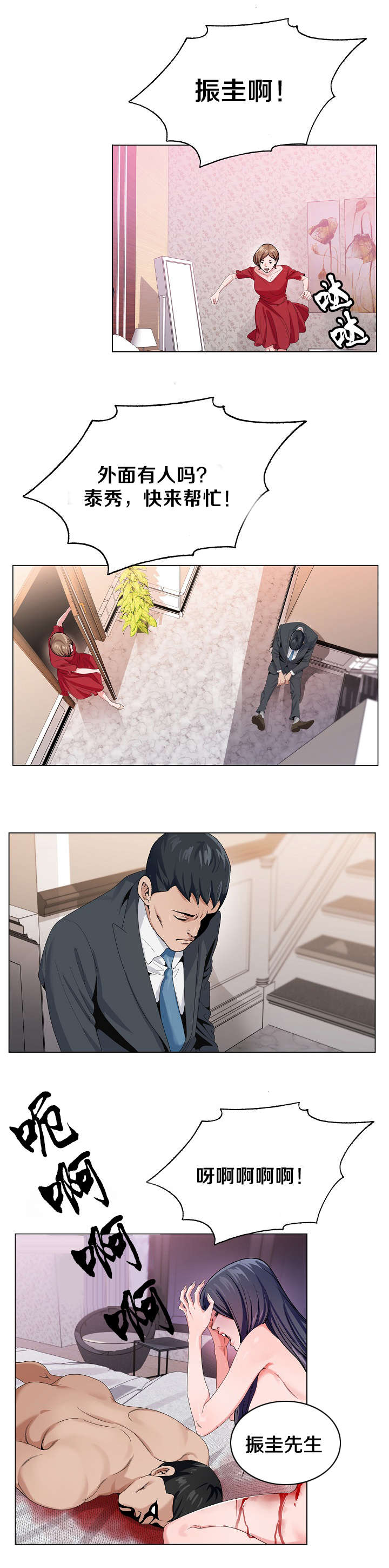 6.jpg