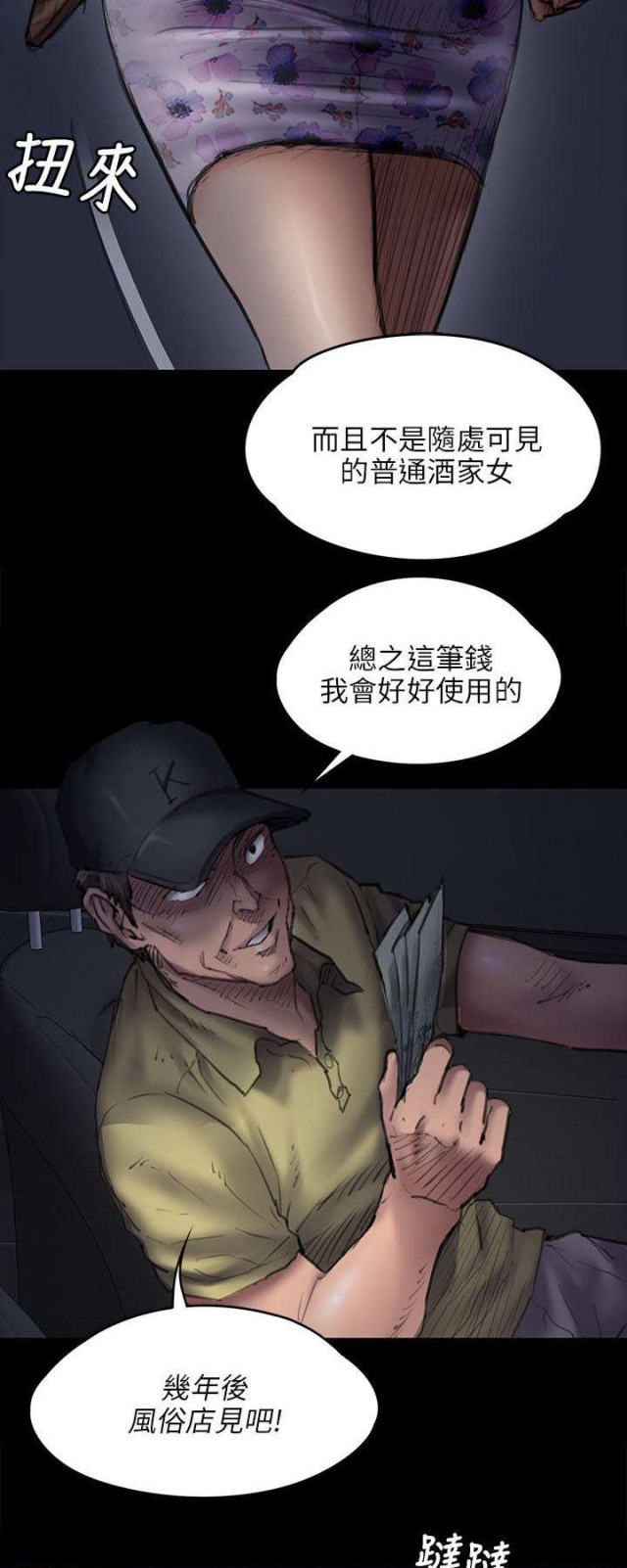 19.jpg