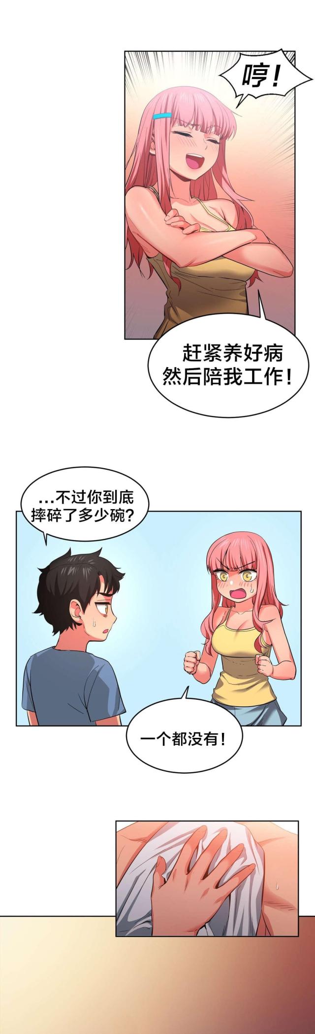 10.jpg