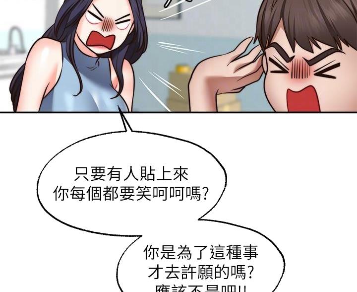 79.jpg