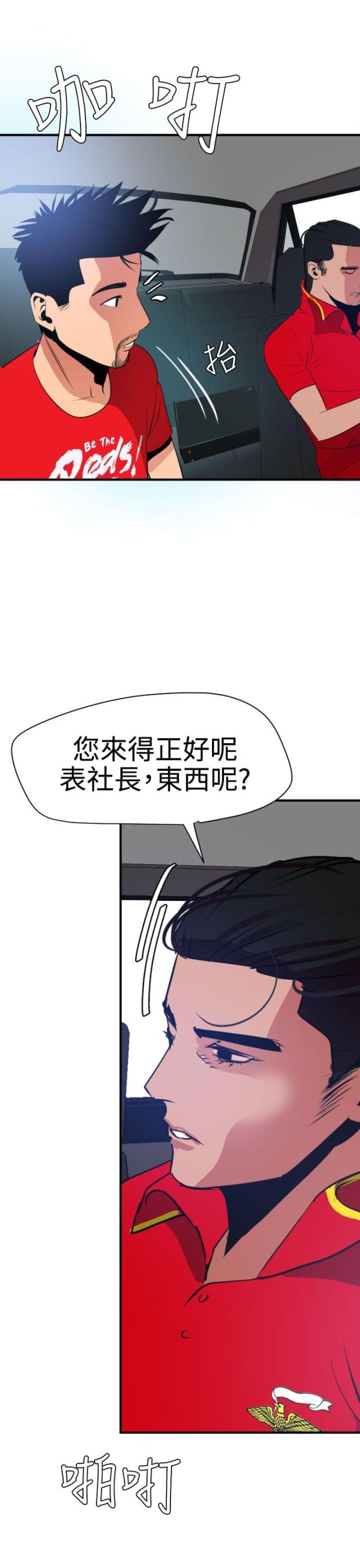 9.jpg